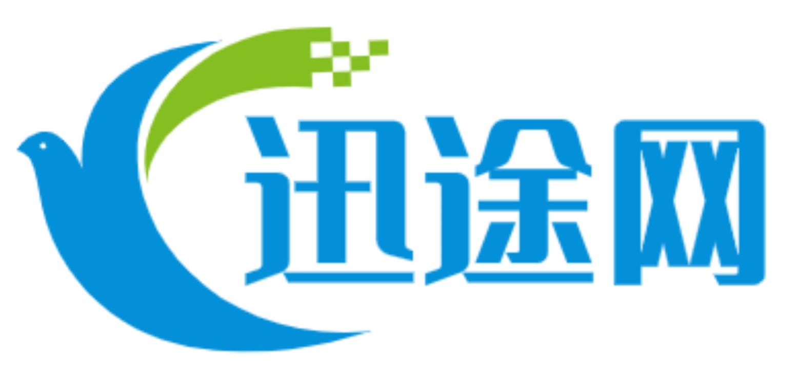 迅途网